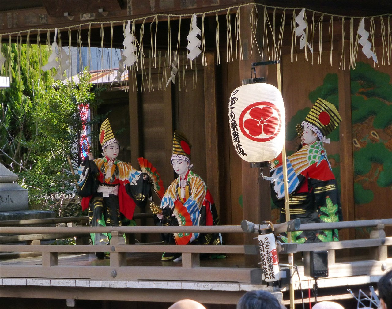 산반소
