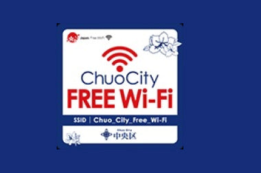 이미지:프리 Wi-Fi